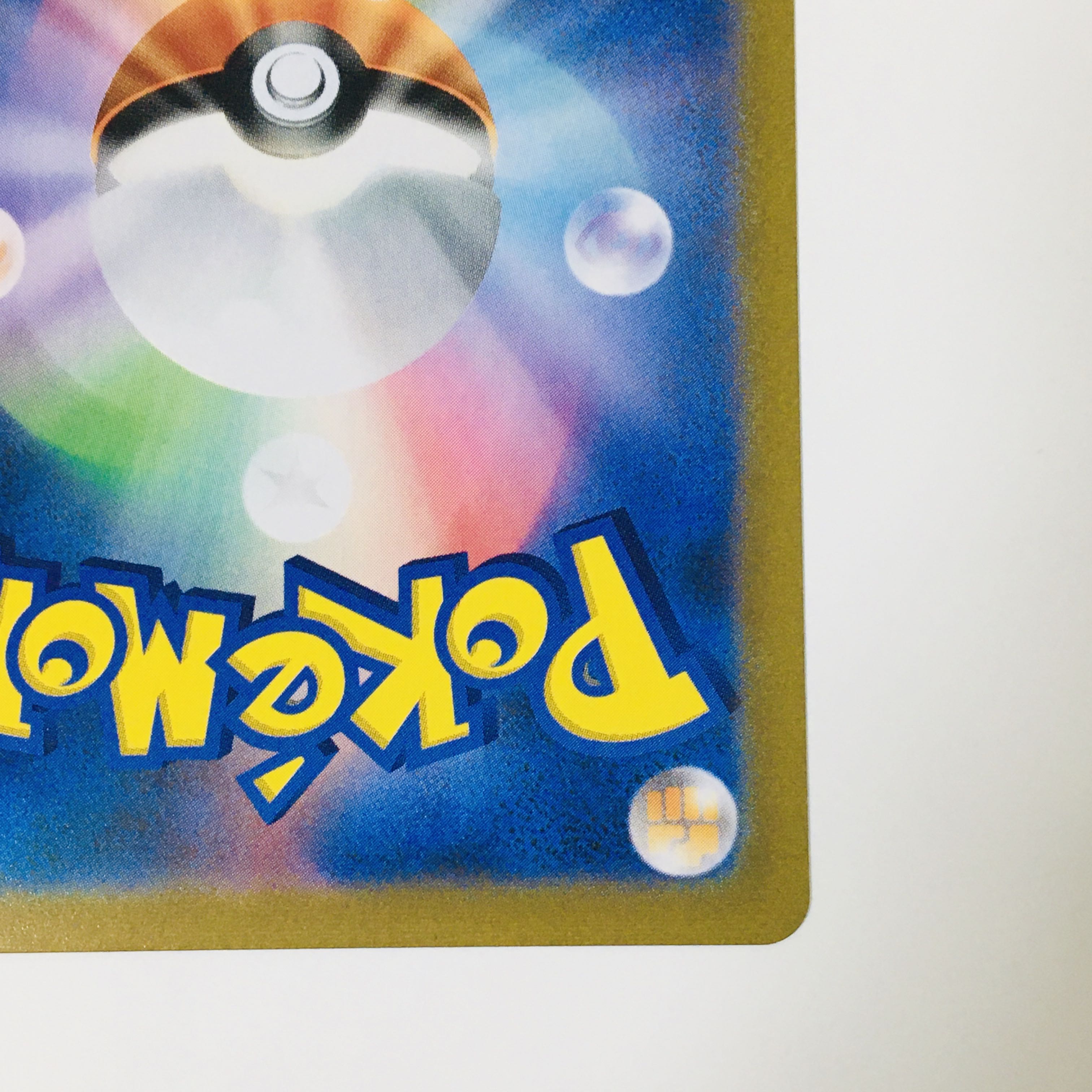 Saito SR 261/184 Pokémon Cards ②