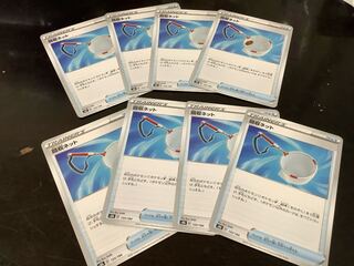 Scoop Up Net 133/184 8 sheets