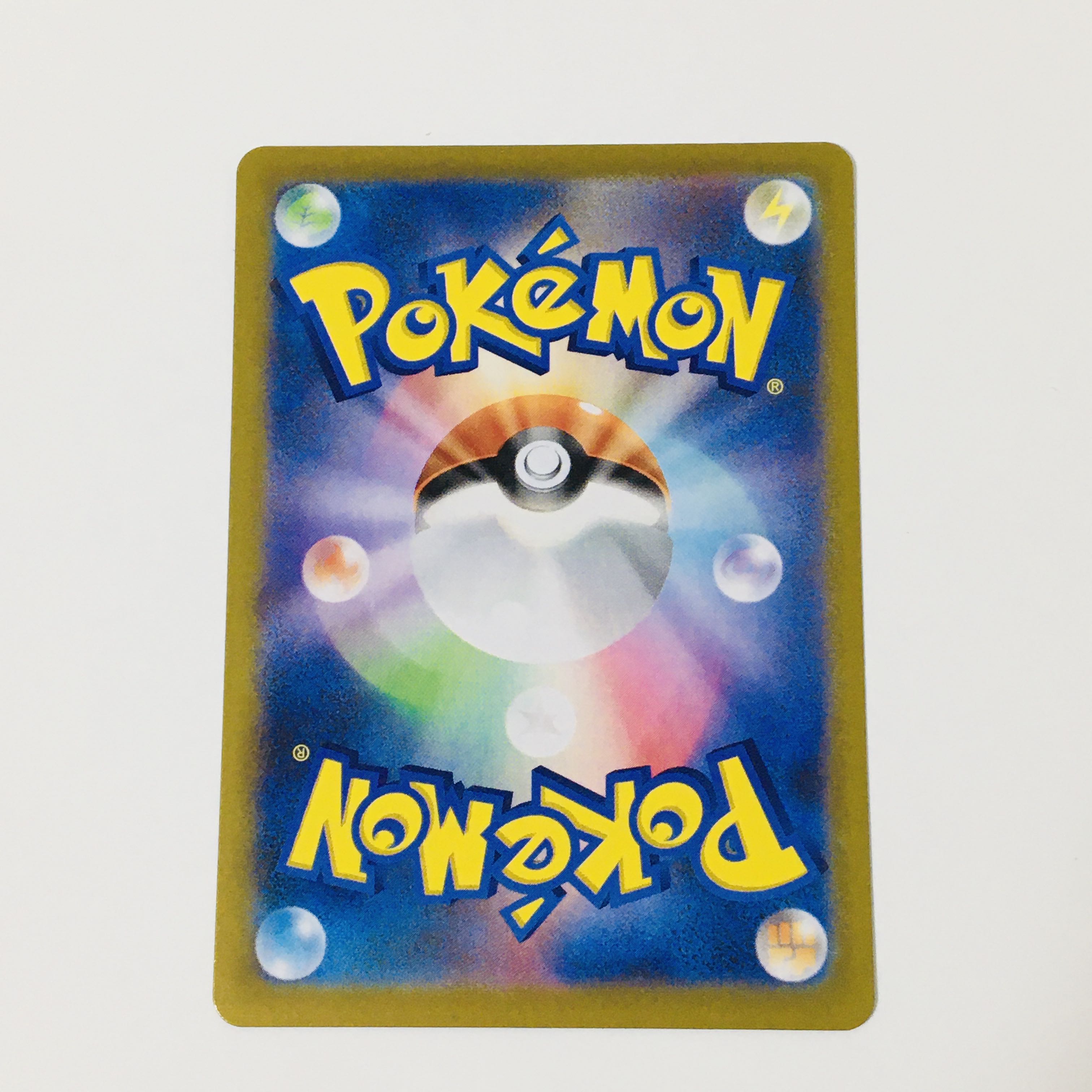 KyuremVMAX HR 117/100 Pokémon card ②