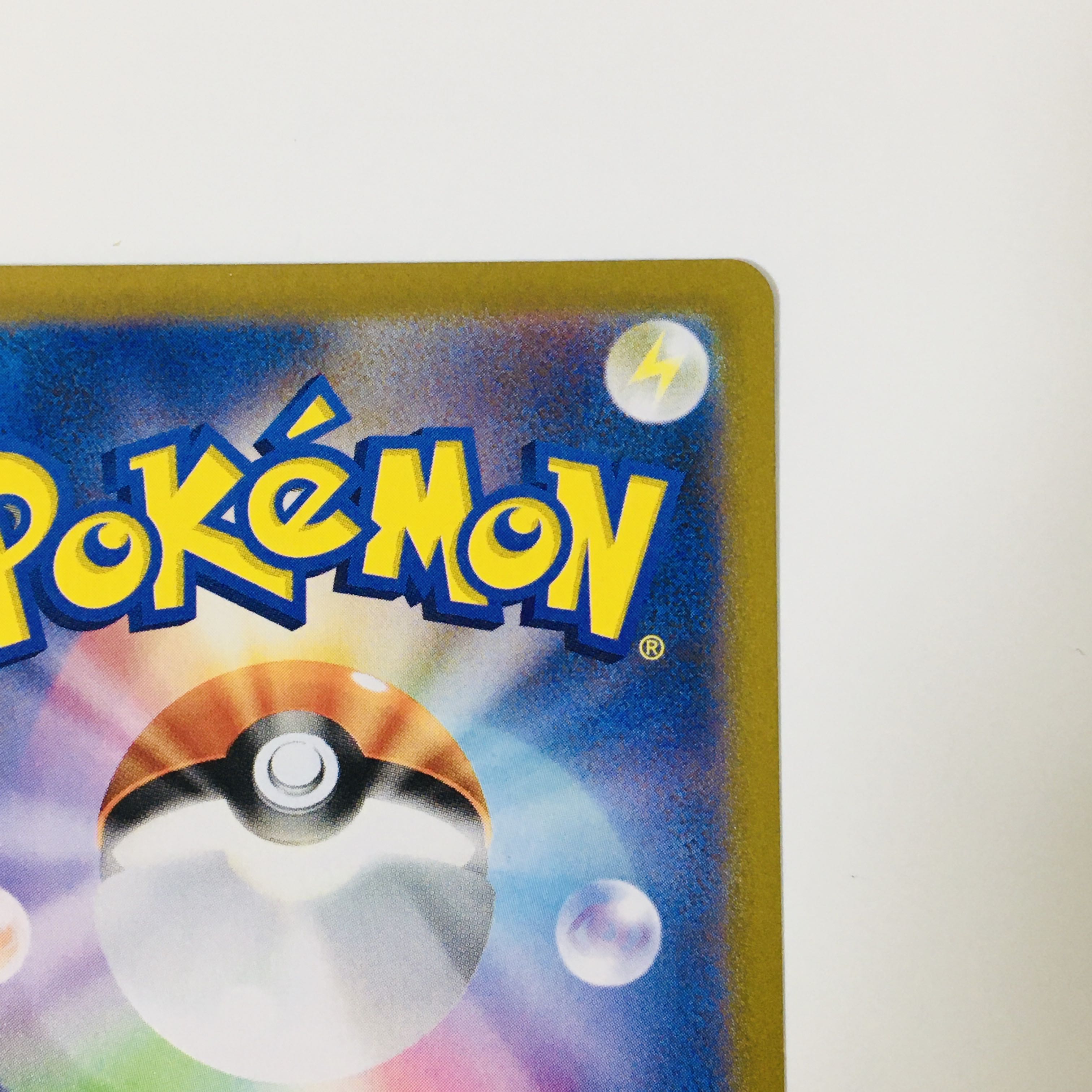 KyuremVMAX HR 117/100 Pokémon card ②