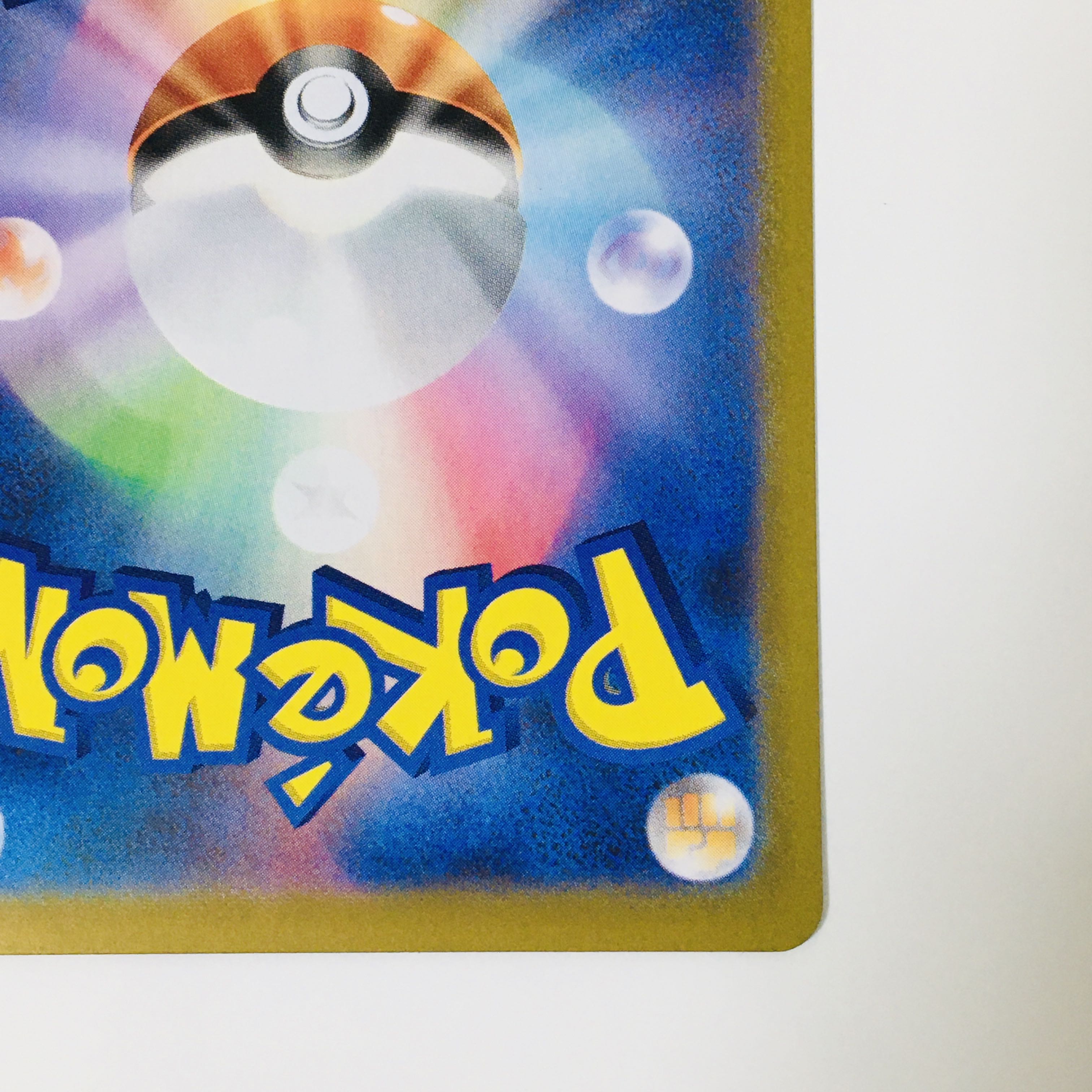 KyuremVMAX HR 117/100 Pokémon card ②