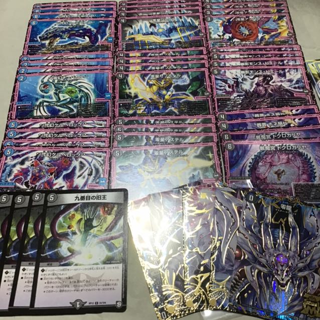 格安！52枚＋ゼーロン デッキ オーラ 30枚の通販 販売終了してます