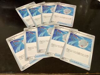 Scoop Up Net 133/184 4 mirrors out of 9