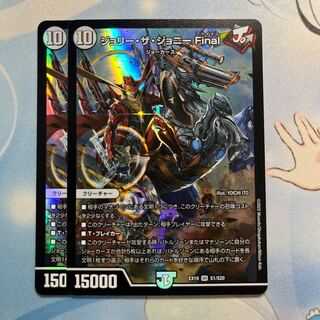 Jolly the Johnny Final 2 copies