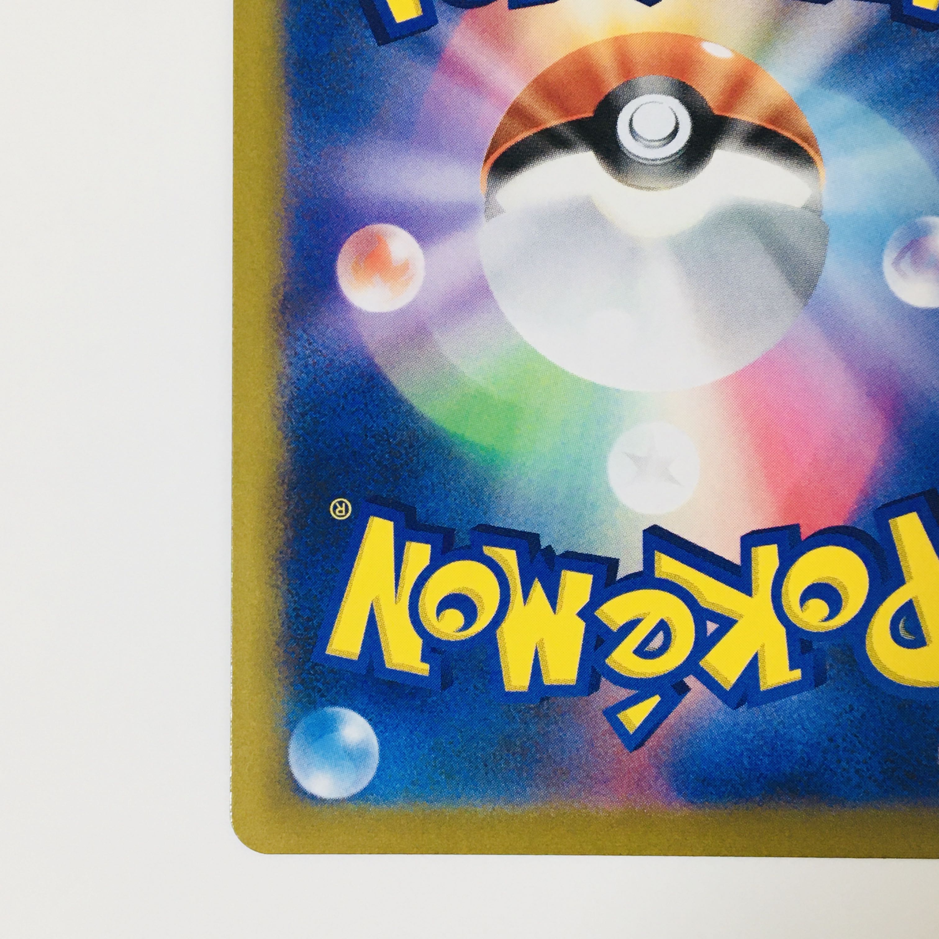 UmbreonV CSR 244/184 Pokémon Card