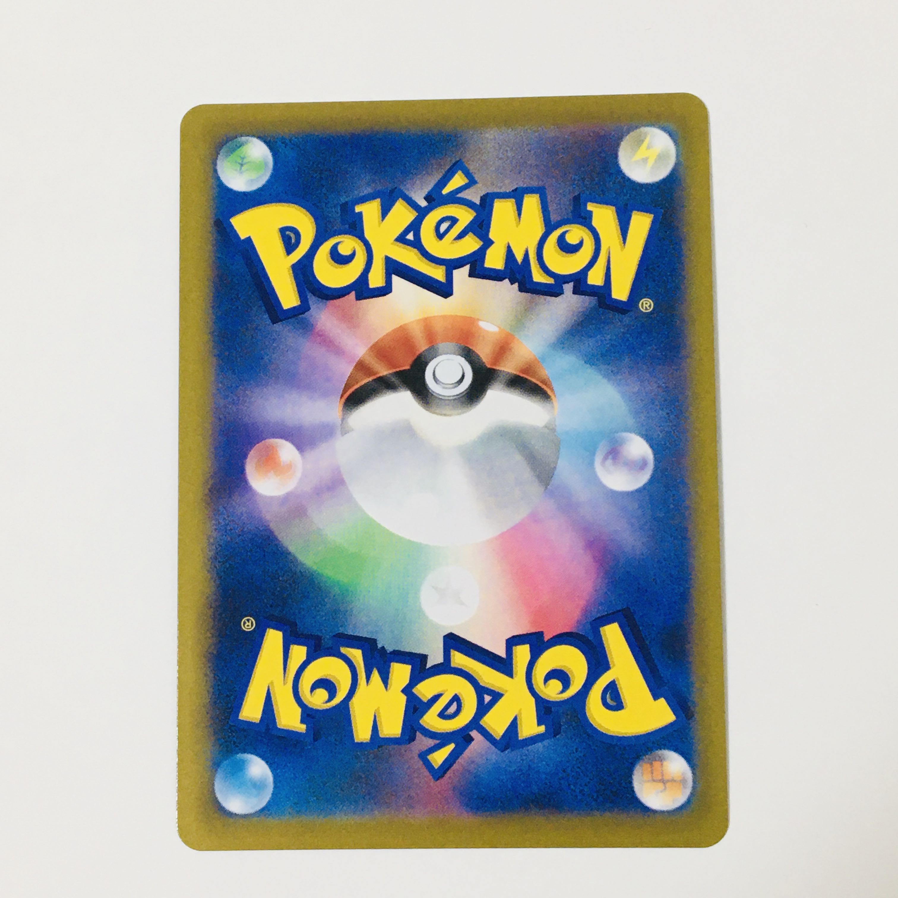 UmbreonV CSR 244/184 Pokémon Card