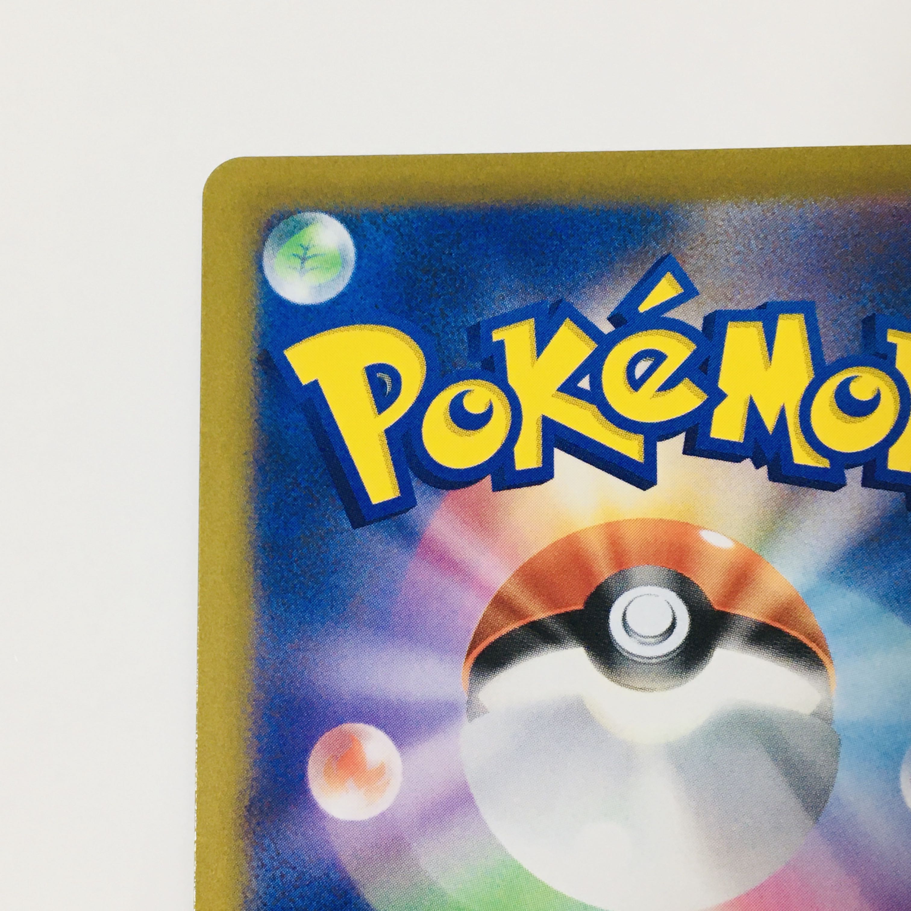 UmbreonV CSR 244/184 Pokémon Card