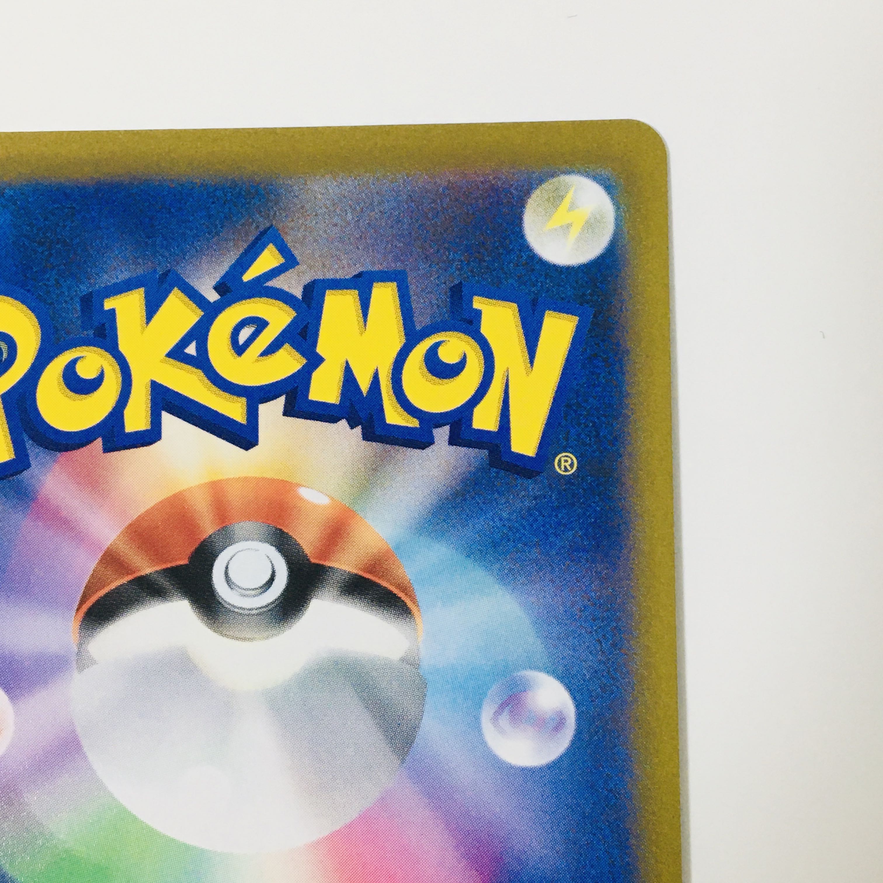 UmbreonV CSR 244/184 Pokémon Card