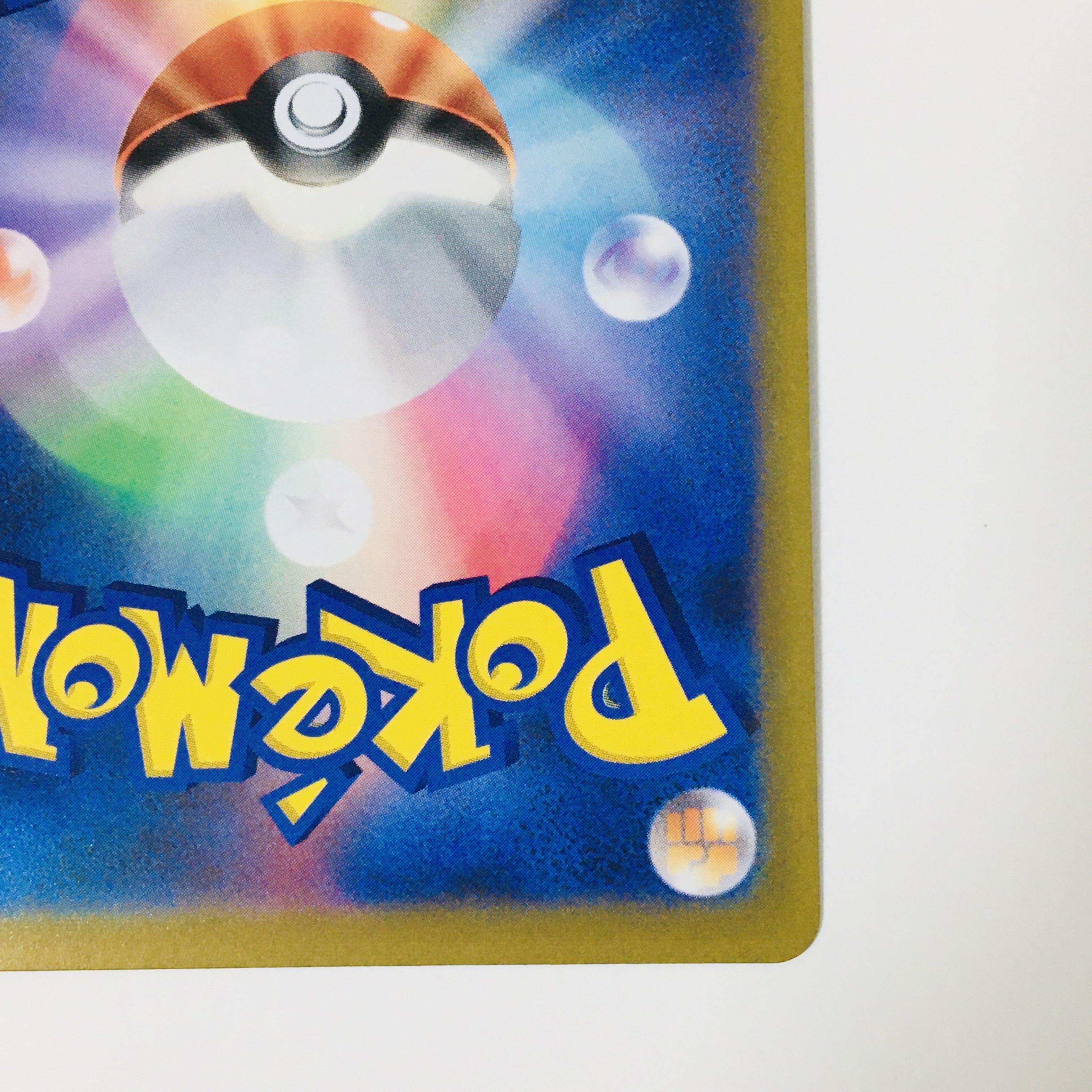 UmbreonV CSR 244/184 Pokémon Card