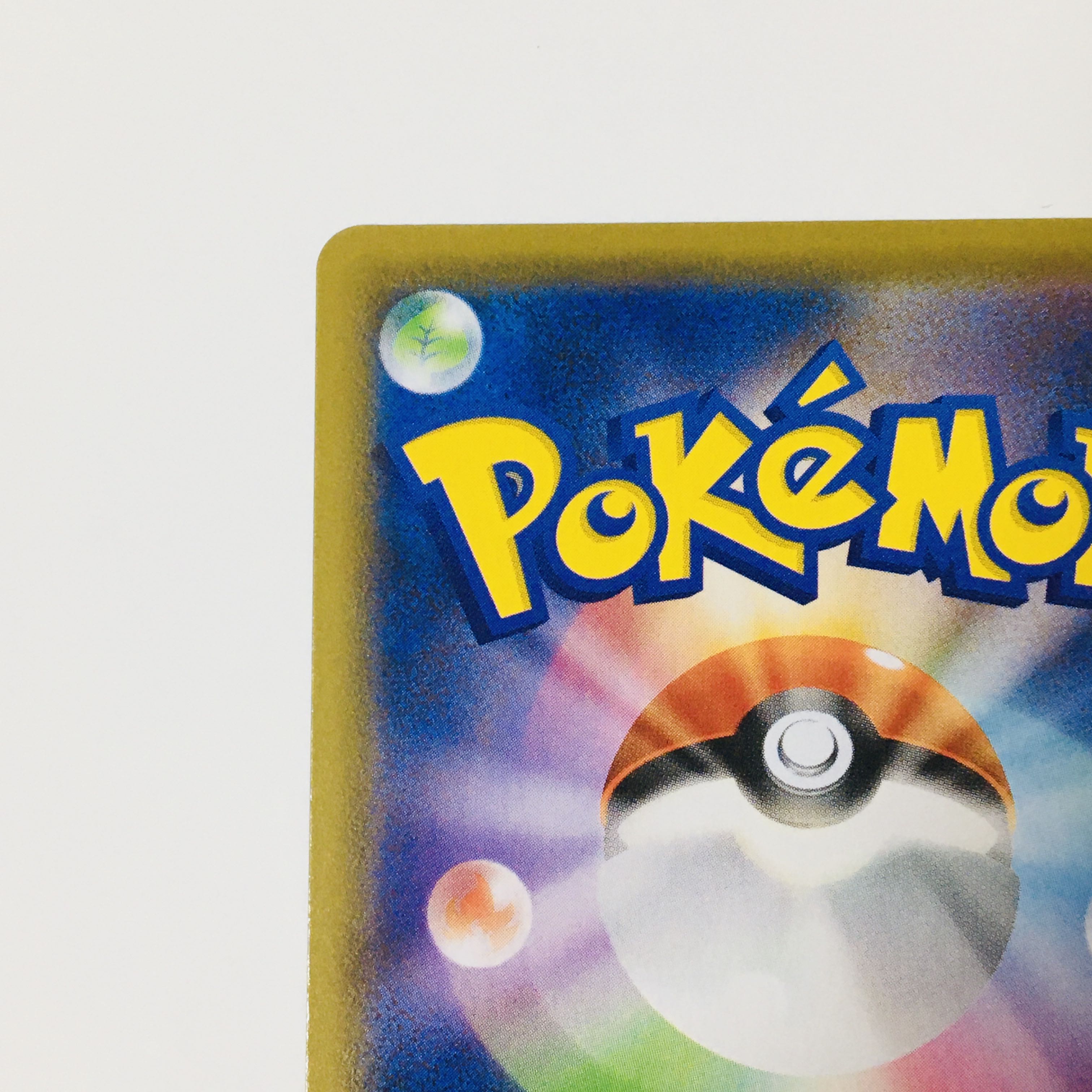 RayquazaV SR 075/067 Pokémon Cards