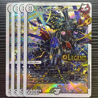 ブラッキング・ザ・ジョニー LEG 3/98 1枚