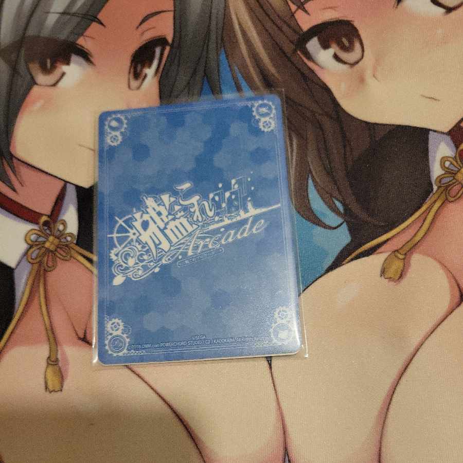 Ship's arcade 70 yen Oripa, page dedicated to Mr. Marzen