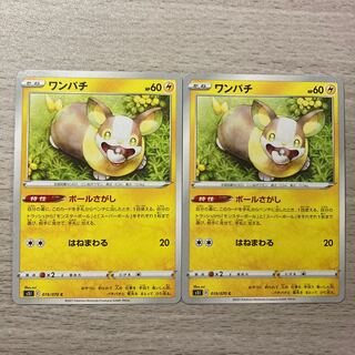 【100円セール】ワンパチ C 019/070 2枚 2枚