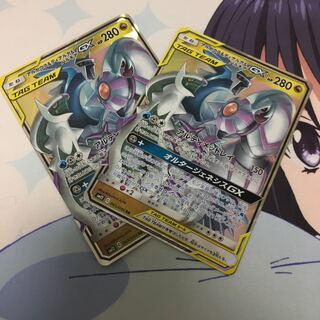 アルセウス＆ディアルガ＆パルキア二枚セット