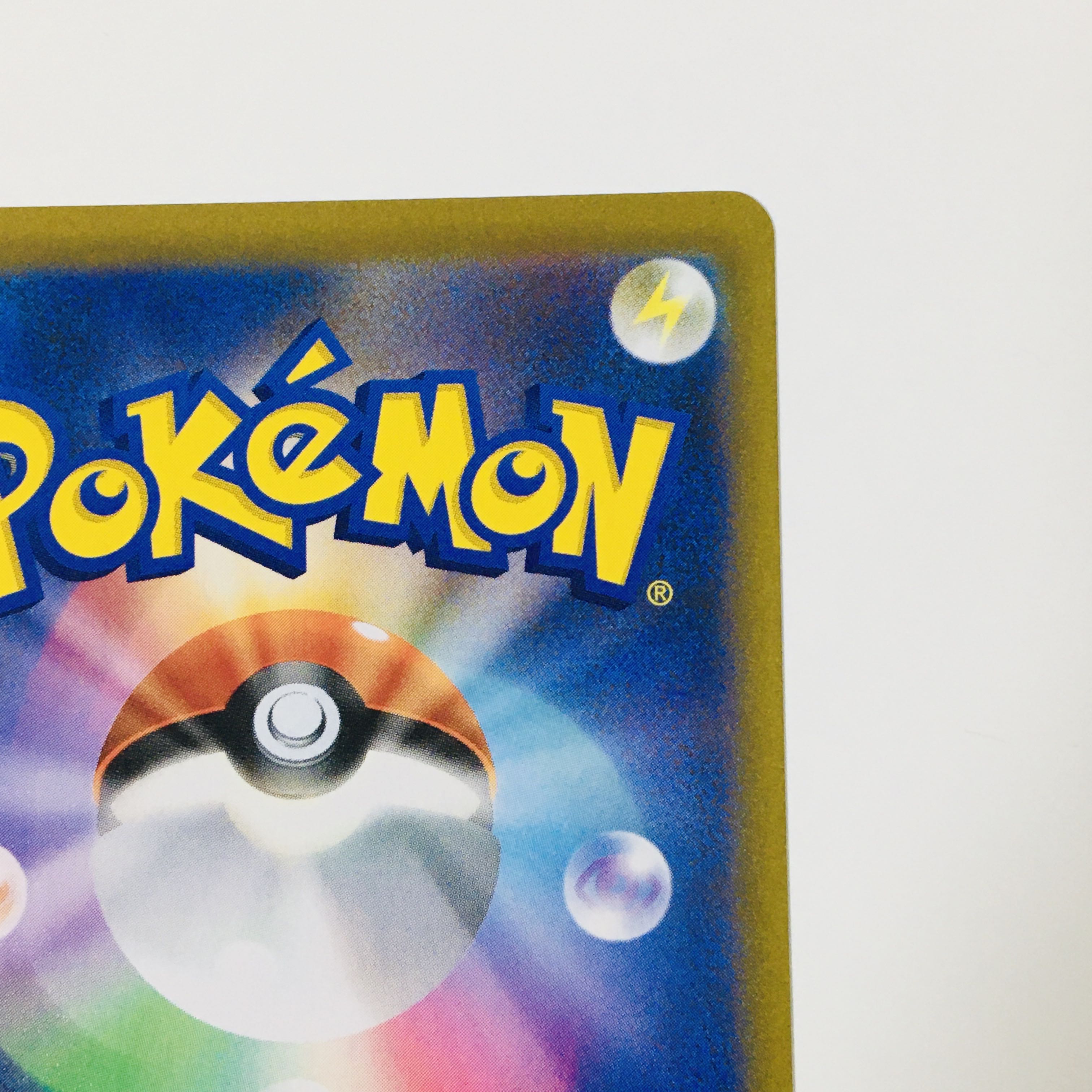 RayquazaVMAX CSR 252/184 Pokémon Cards