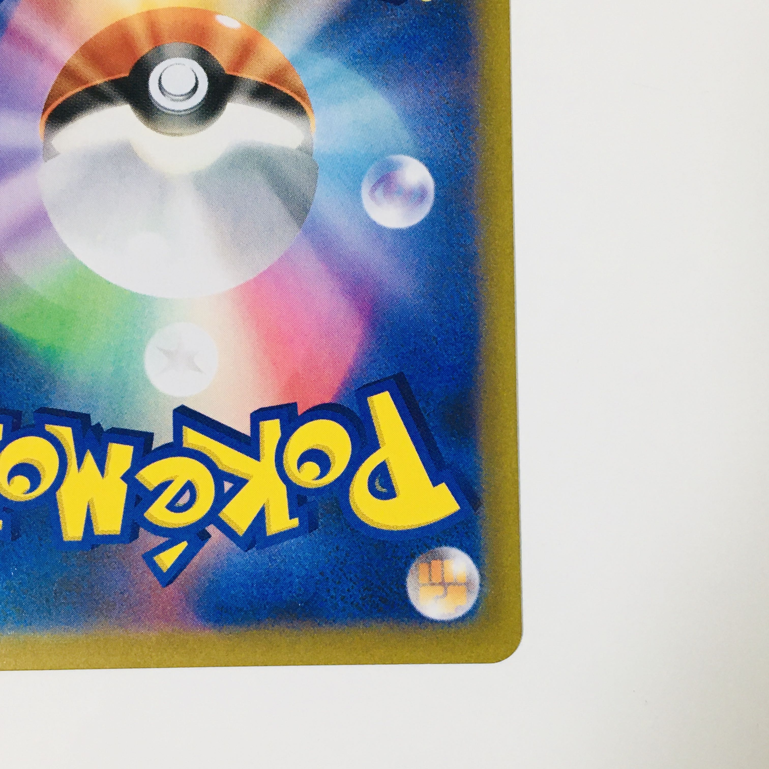 RayquazaVMAX CSR 252/184 Pokémon Cards