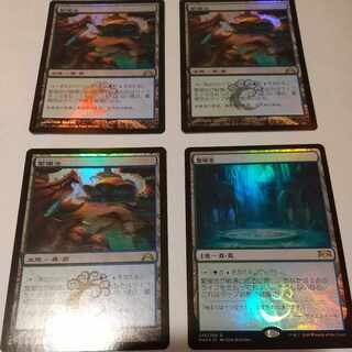 Breeding Pool Japanese FOIL set of 4 (with notes)