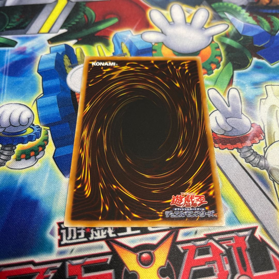 Rainbow Dragon Ultimate Rare JP006 1枚