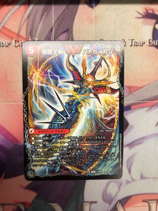 Bakuginoh Sword BATSUGAI BATSUGAI Blade｜Bakuginoh DX BATSUGAI Ginga VIC 1a/98｜1b/98