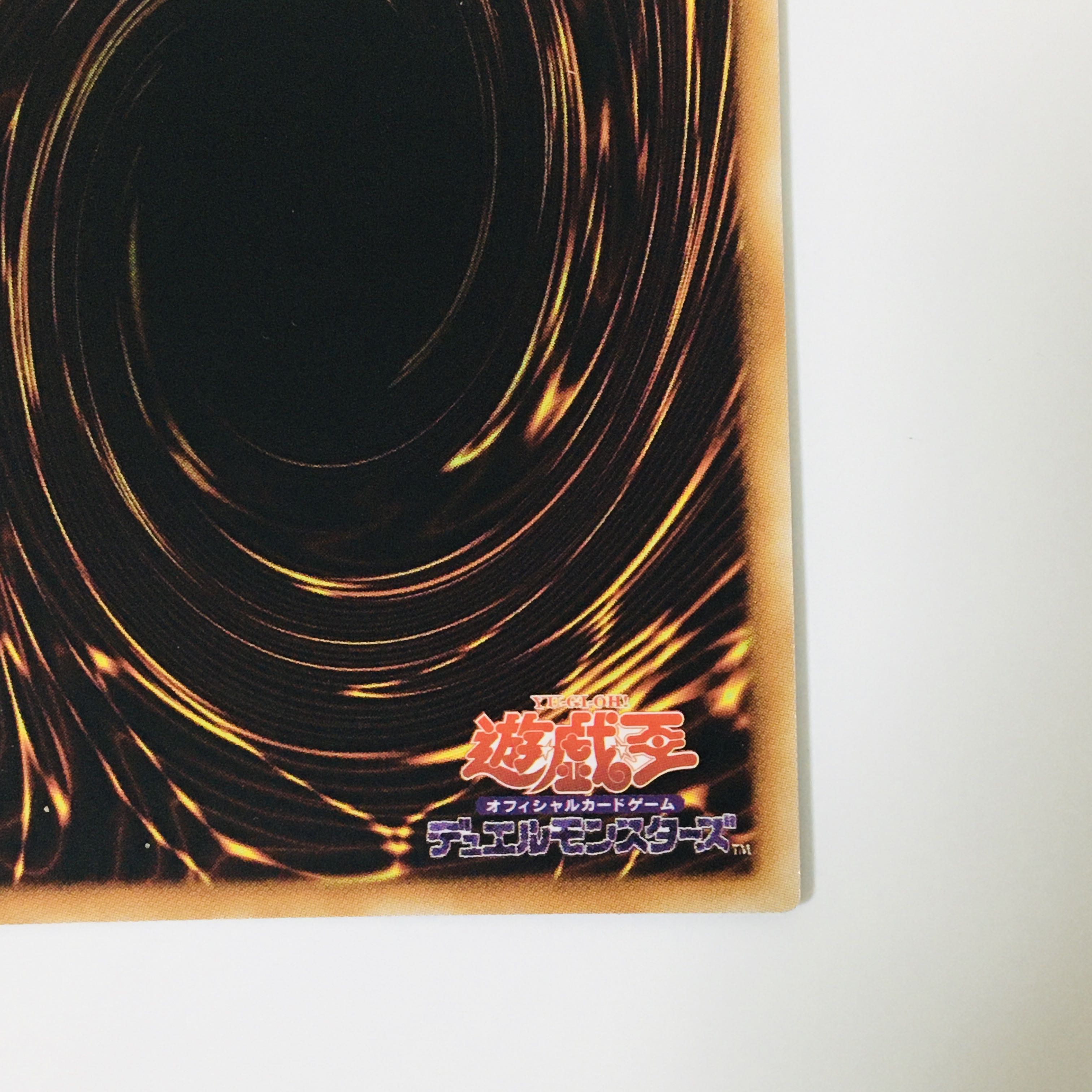 Black Rose Dragon Ultimate Rare JP039 Yu-Gi-Oh!