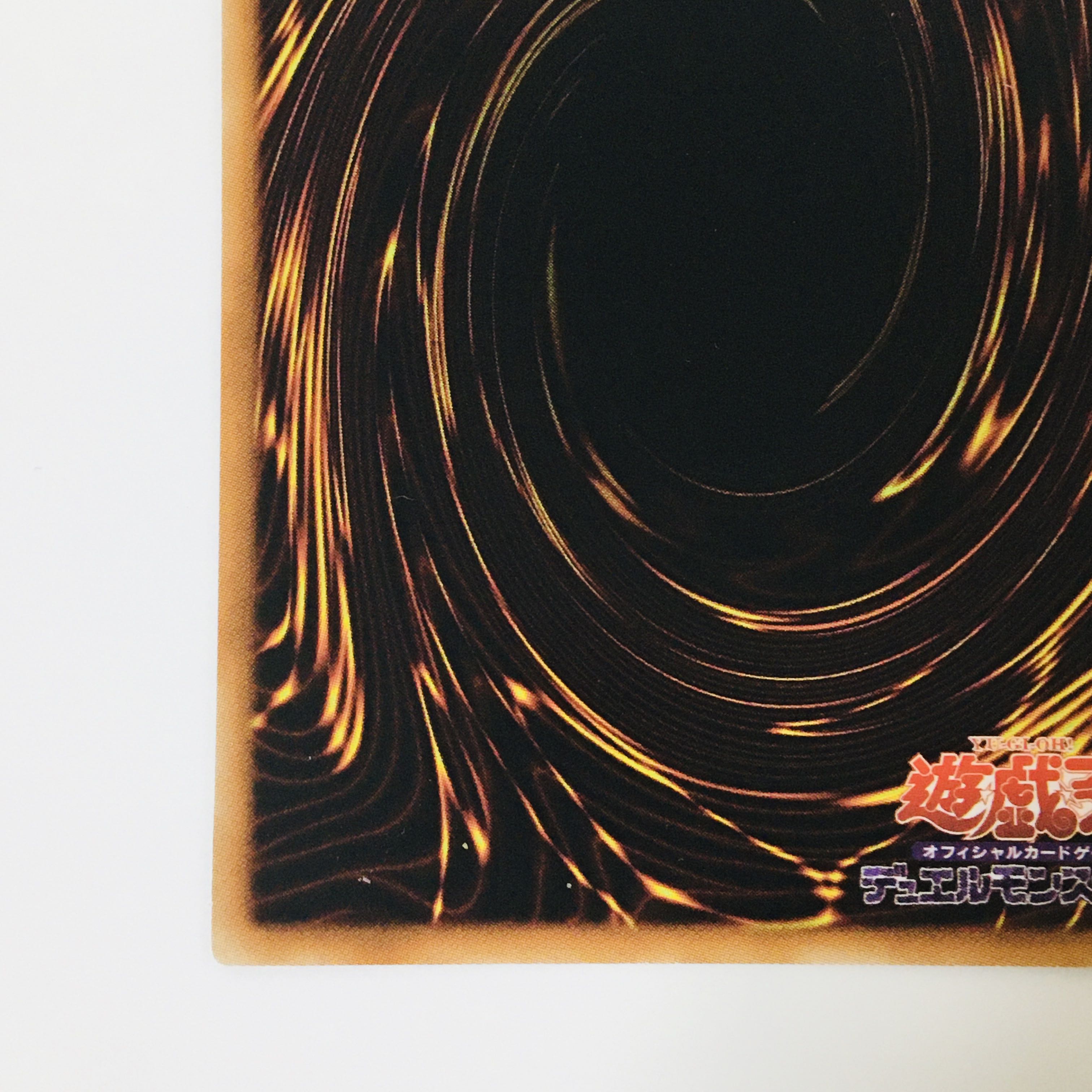 Black Rose Dragon Ultimate Rare JP039 Yu-Gi-Oh!