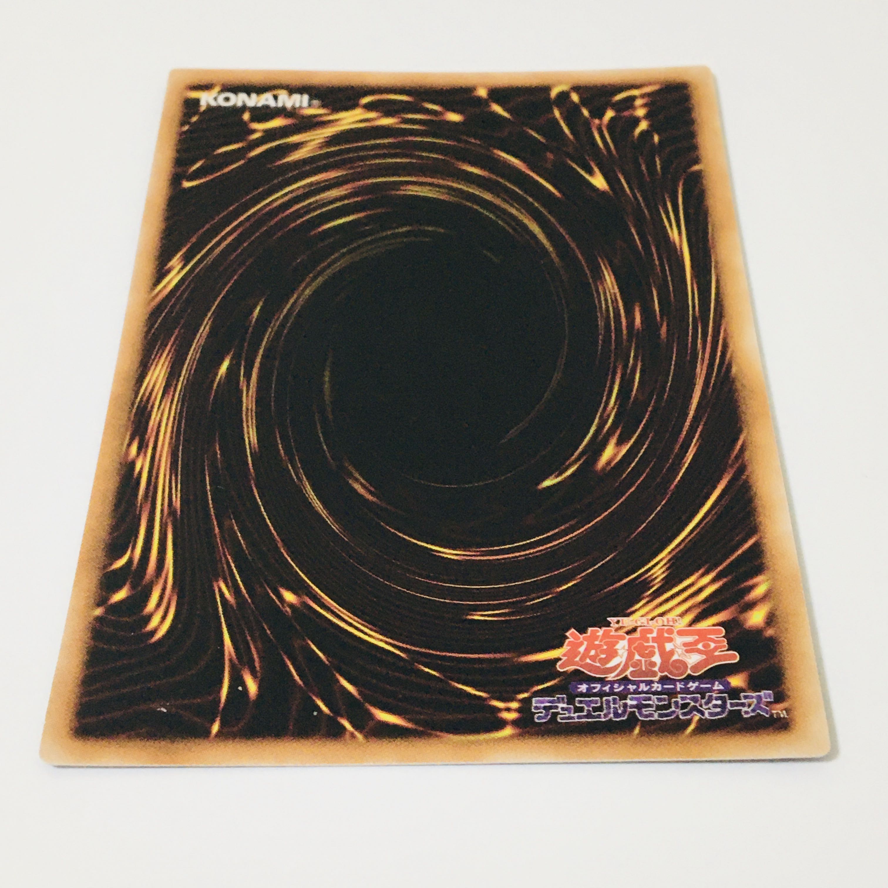 Black Rose Dragon Ultimate Rare JP039 Yu-Gi-Oh!