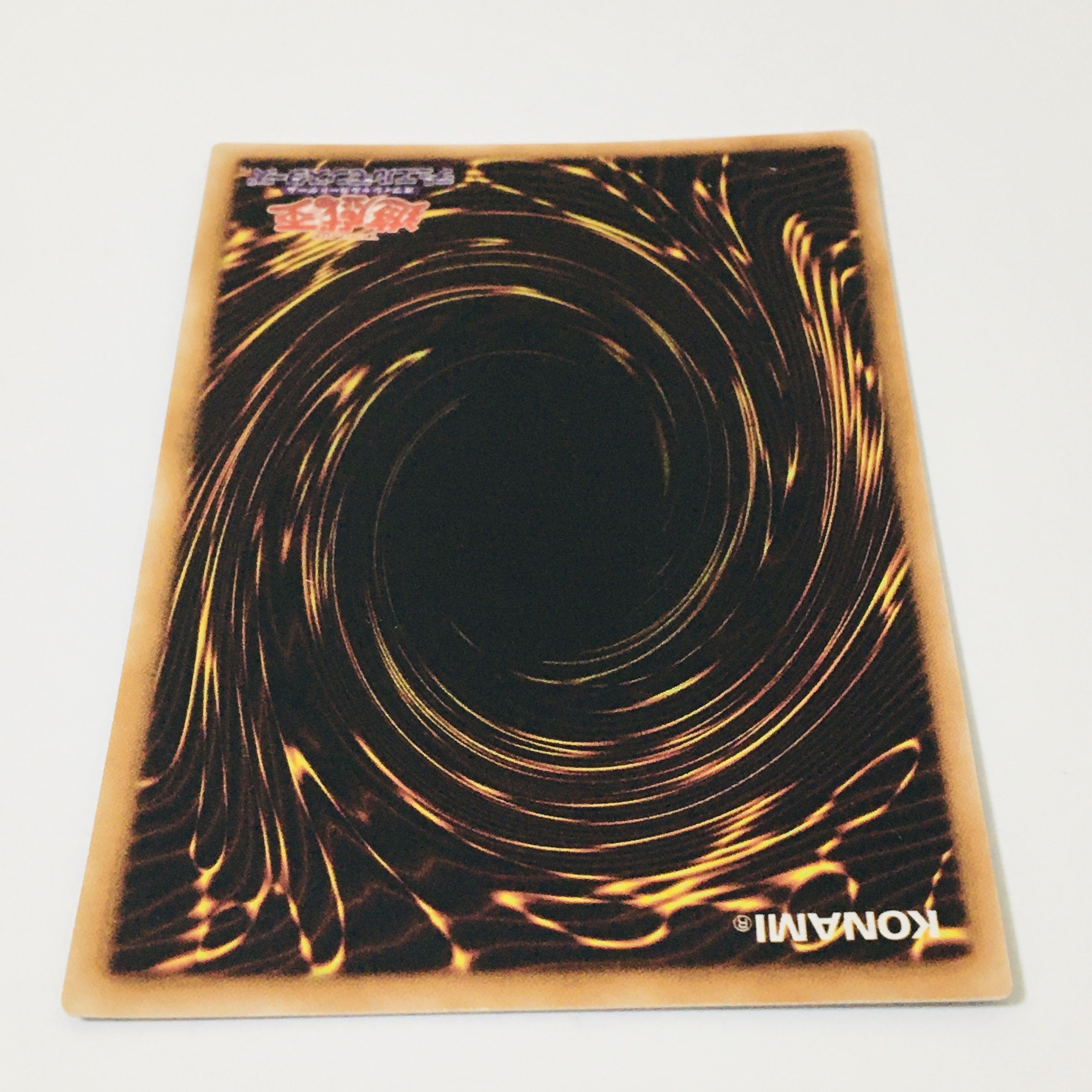 Black Rose Dragon Ultimate Rare JP039 Yu-Gi-Oh!