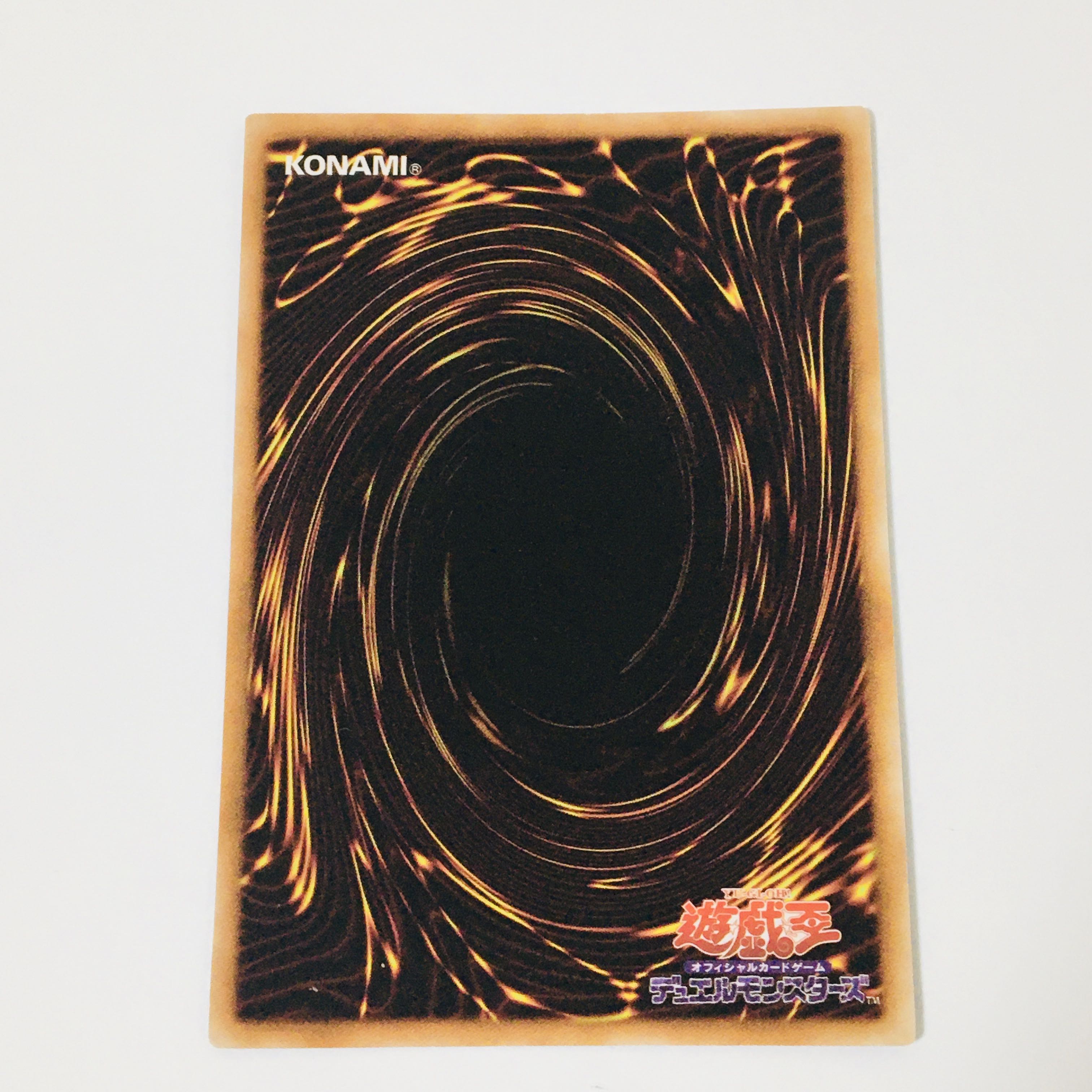 Black Rose Dragon Ultimate Rare JP039 Yu-Gi-Oh!