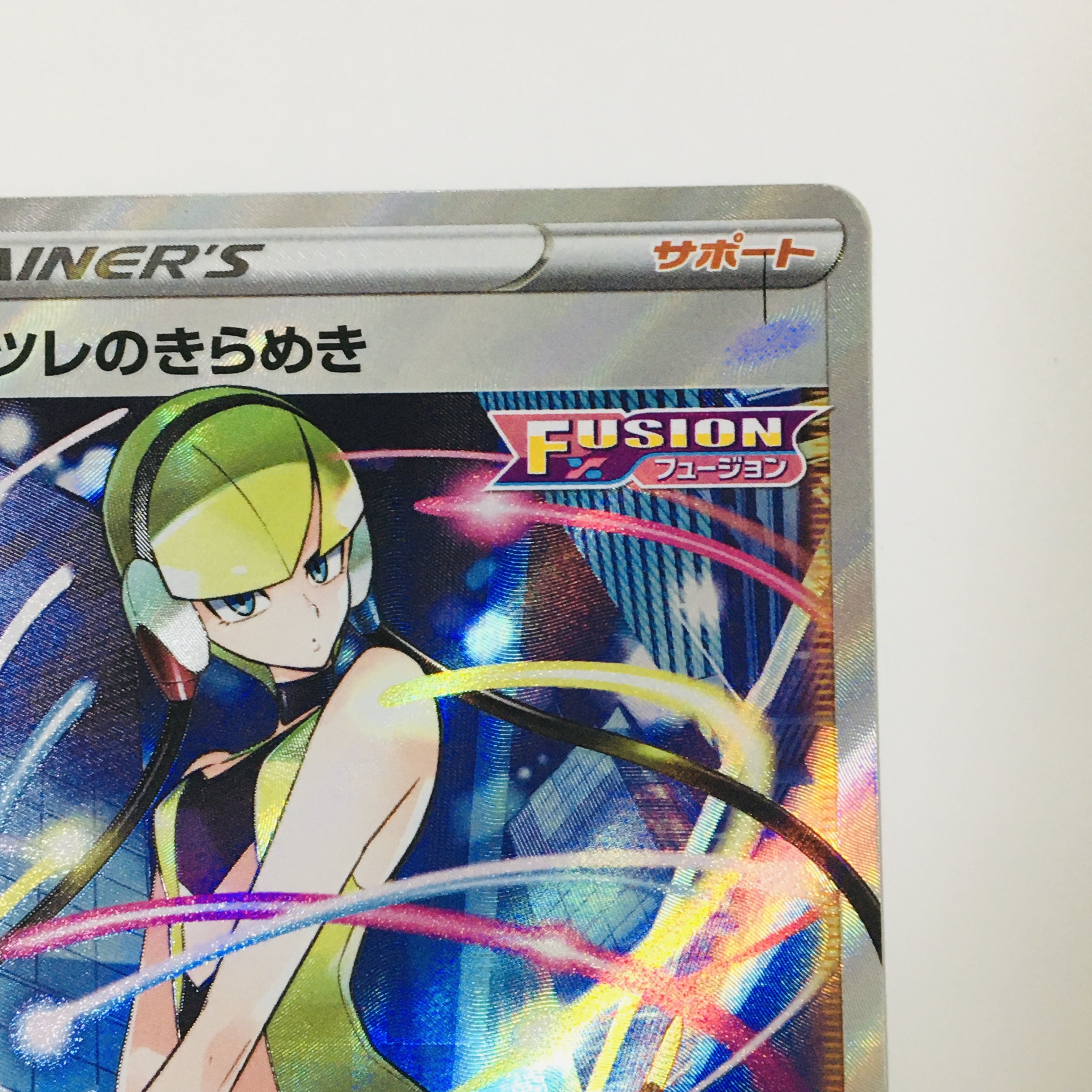 カミツレのきらめき SR 113/100 ポケモンカードの通販 M3 カミツレのきらめき SR 113/100 ポケモンカードの通販 M3