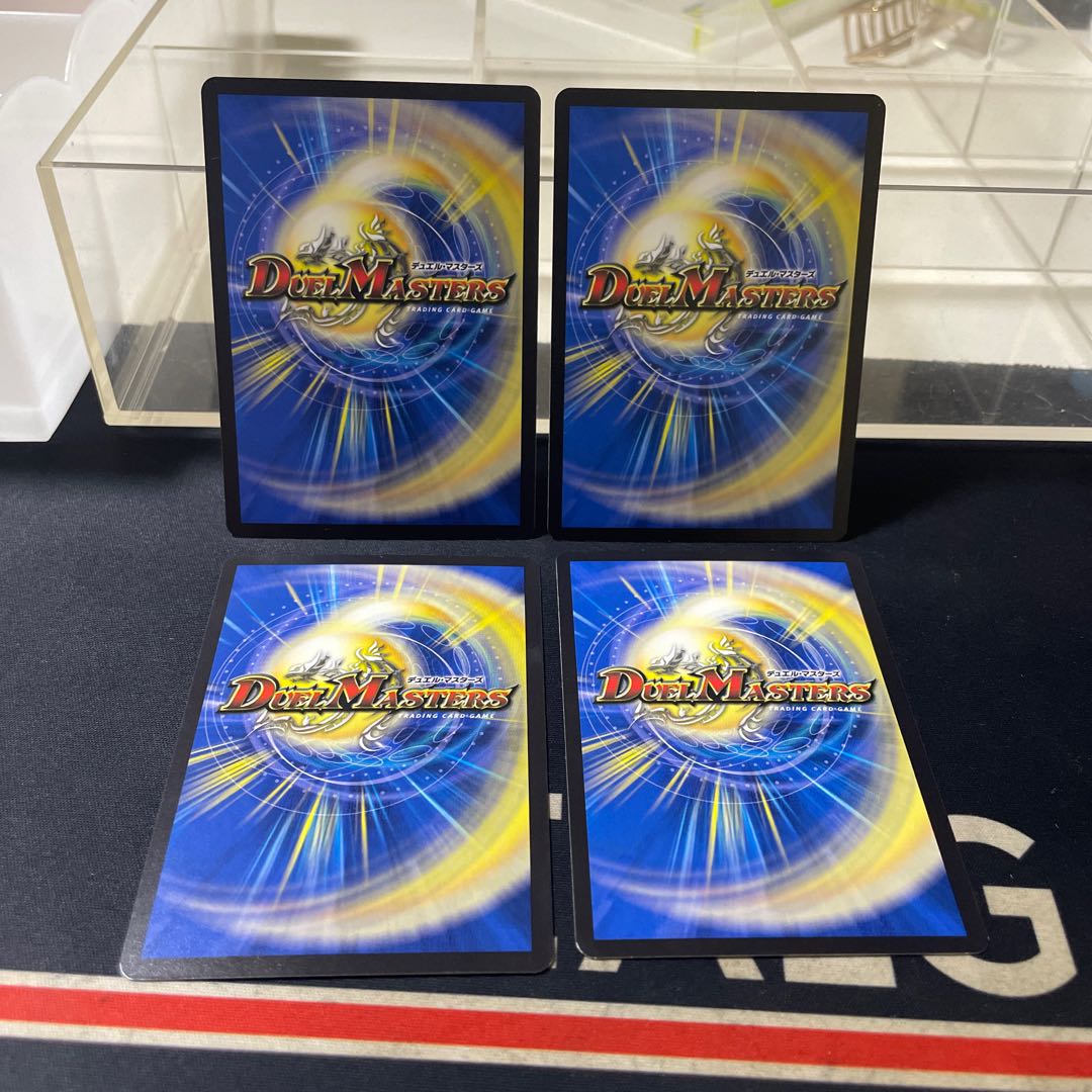 Shikumi in the shadow world R 22/95