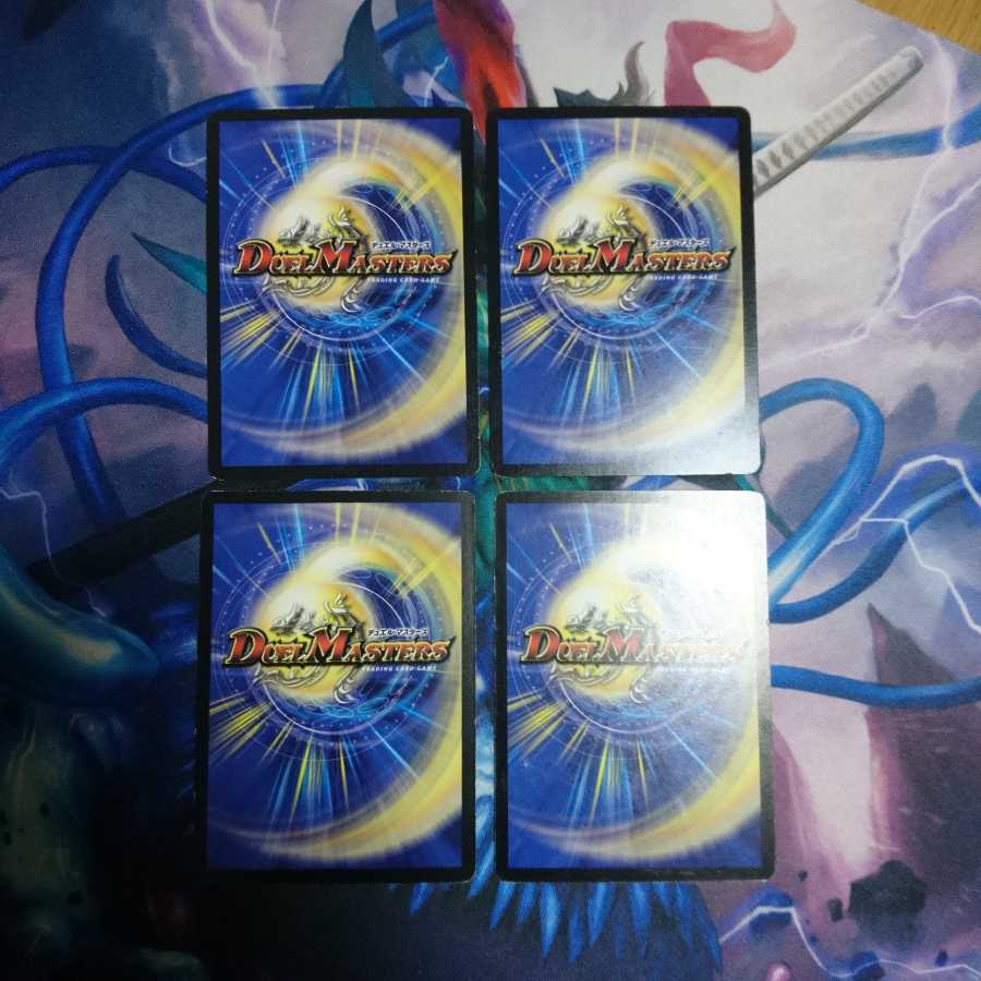 巡霊者ウェビウス