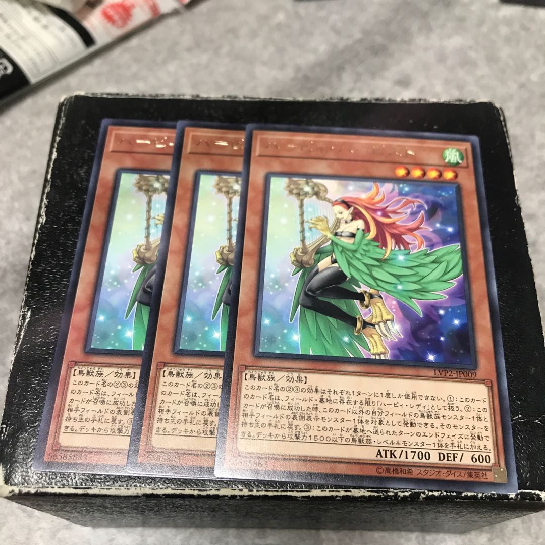 Harpie Harpist Rare 3 pieces