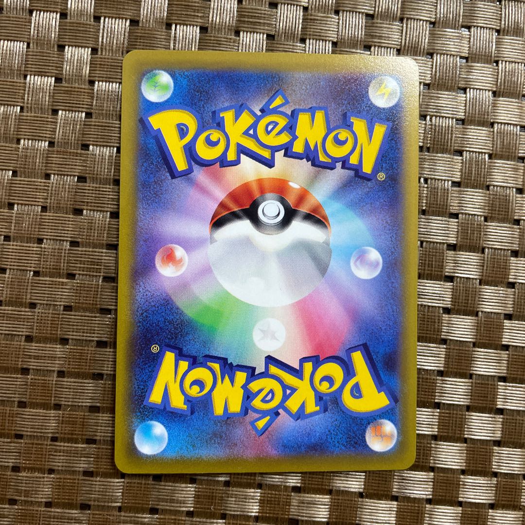 ピカチュウ CHR 073/071