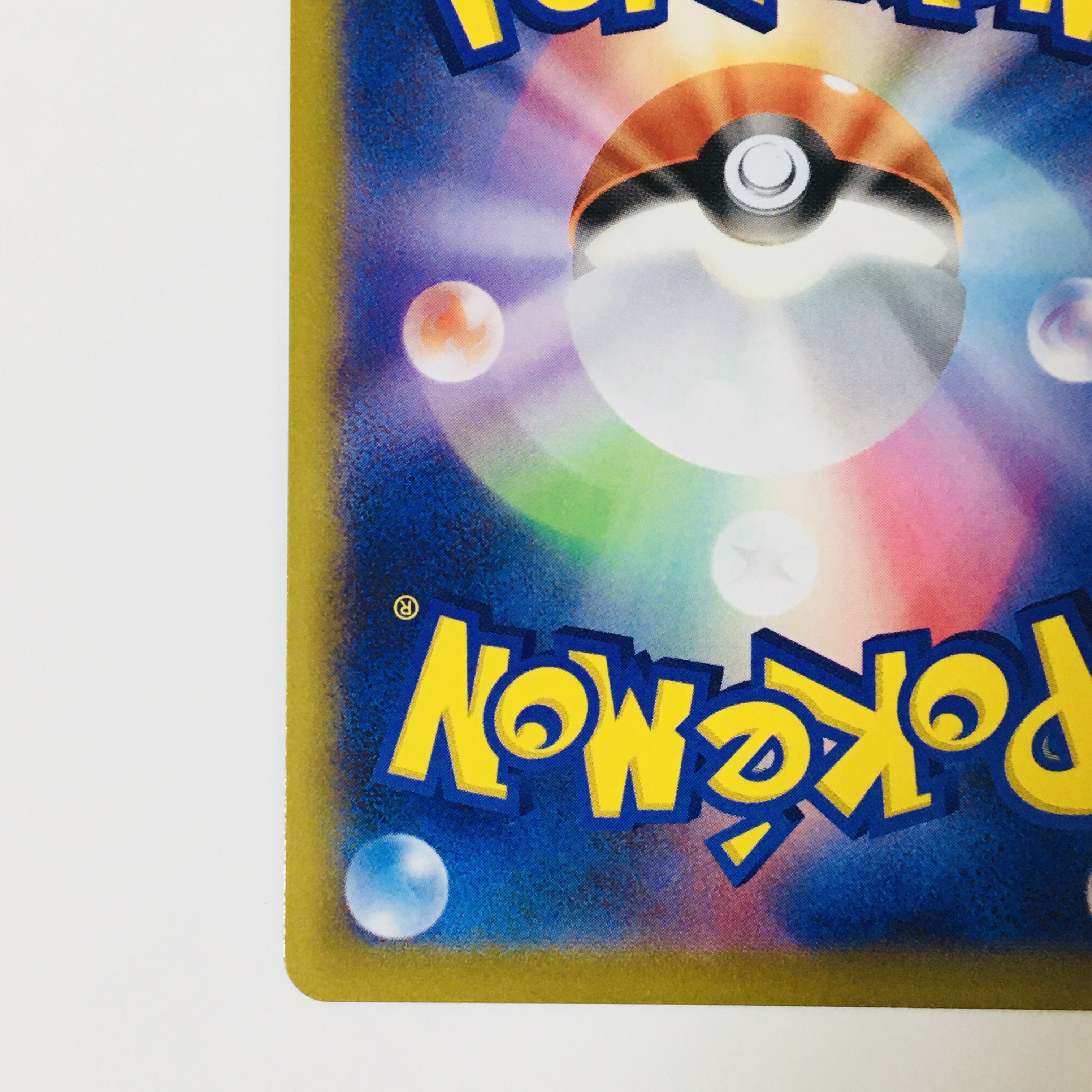 Jisio SneaselV SR 075/067 Pokémon Card