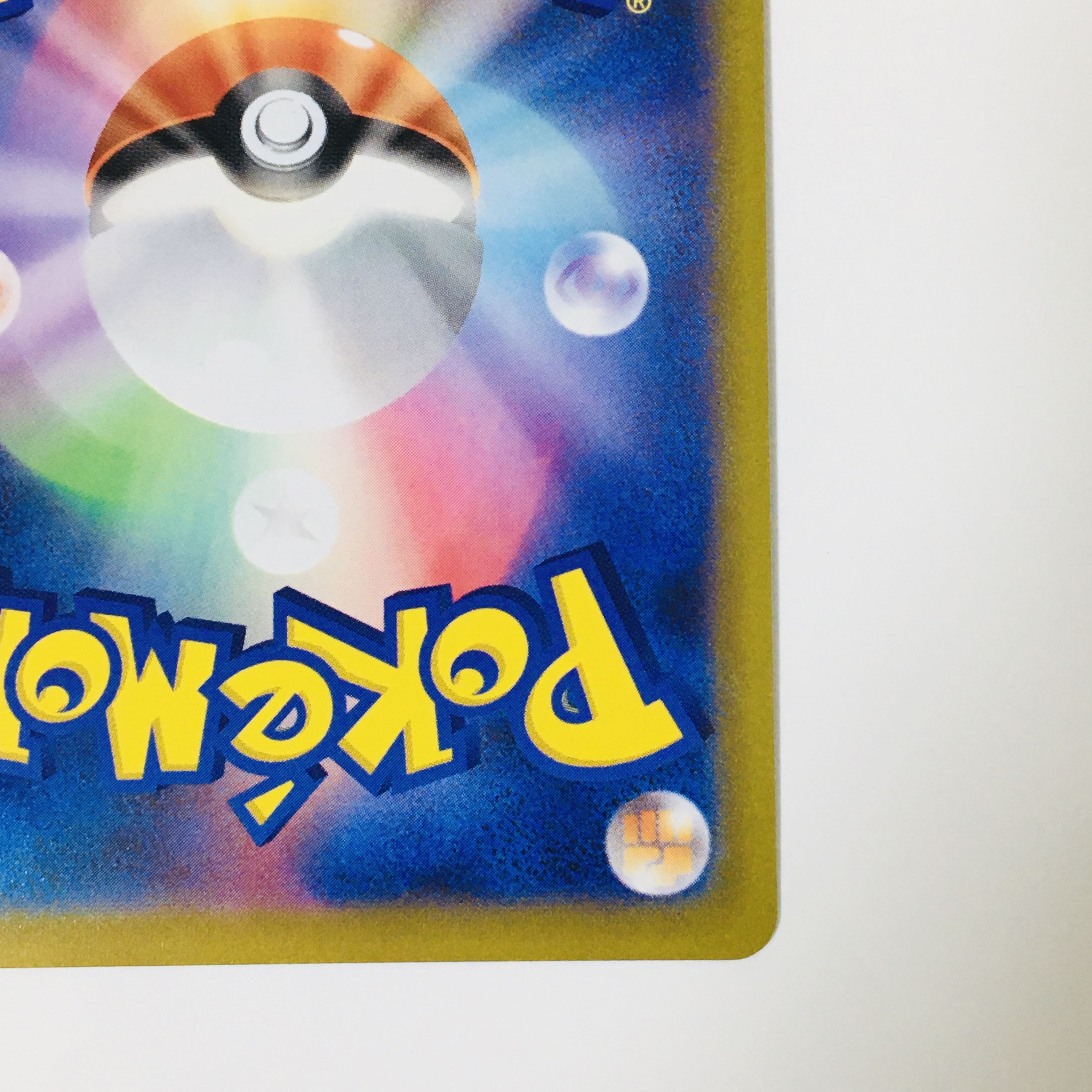 Jisio SneaselV SR 075/067 Pokémon Card