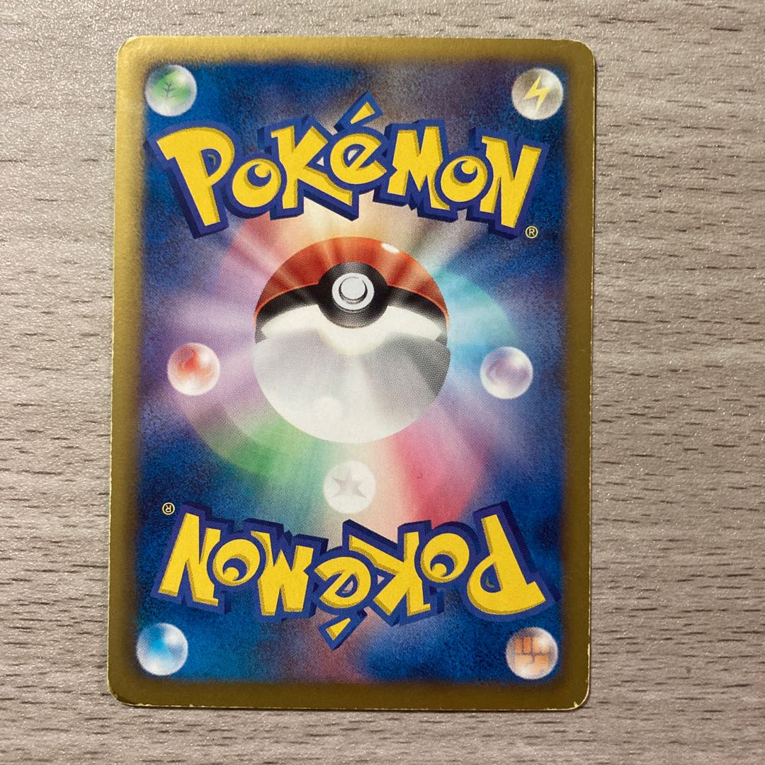 100 yen sale] Emolga TD 007/018