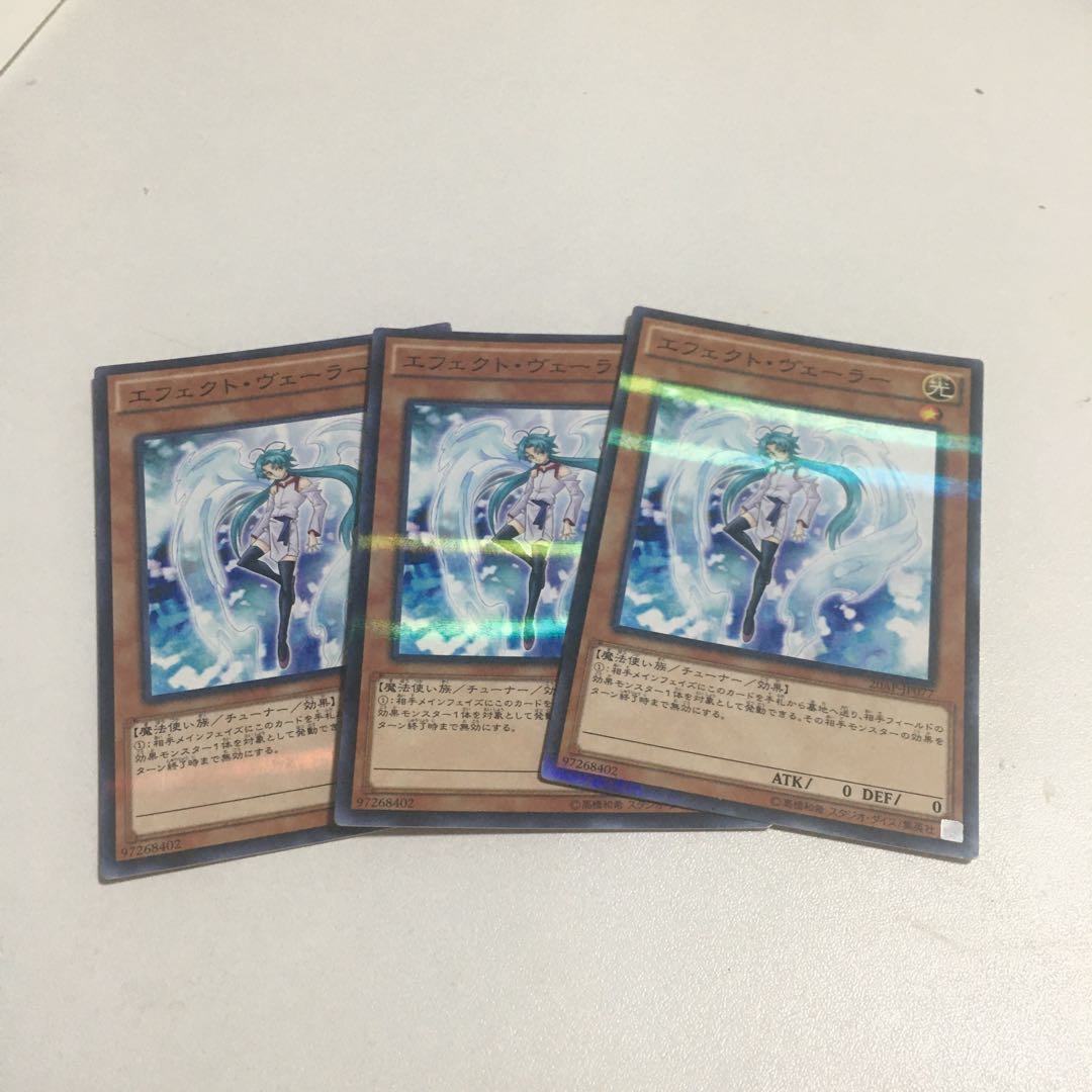 Effect Veiler parallel normal JP077