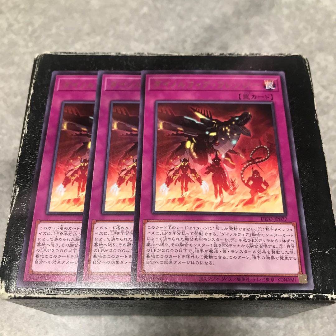 Dinolfia Frenzy Rare 3 pieces