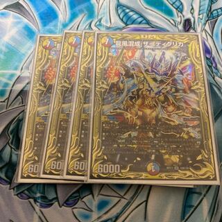 Fun Card x 5 Dragon Wind Mixture Zardikurika (20th SP Rare Spec.) SR 10B/20 1枚