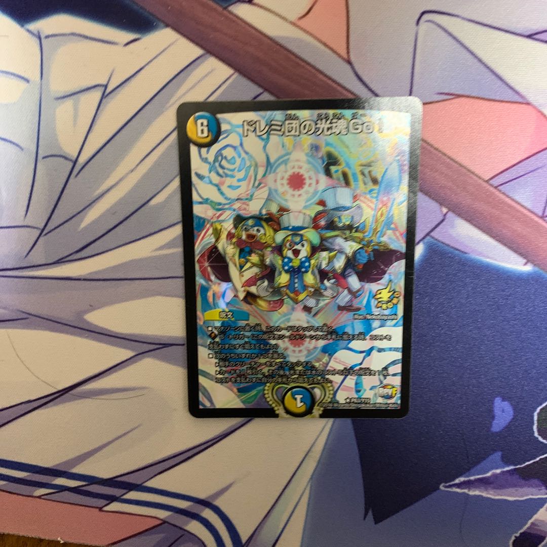 Doremi-dan's Light Soul Go! R-foil P63/Y15