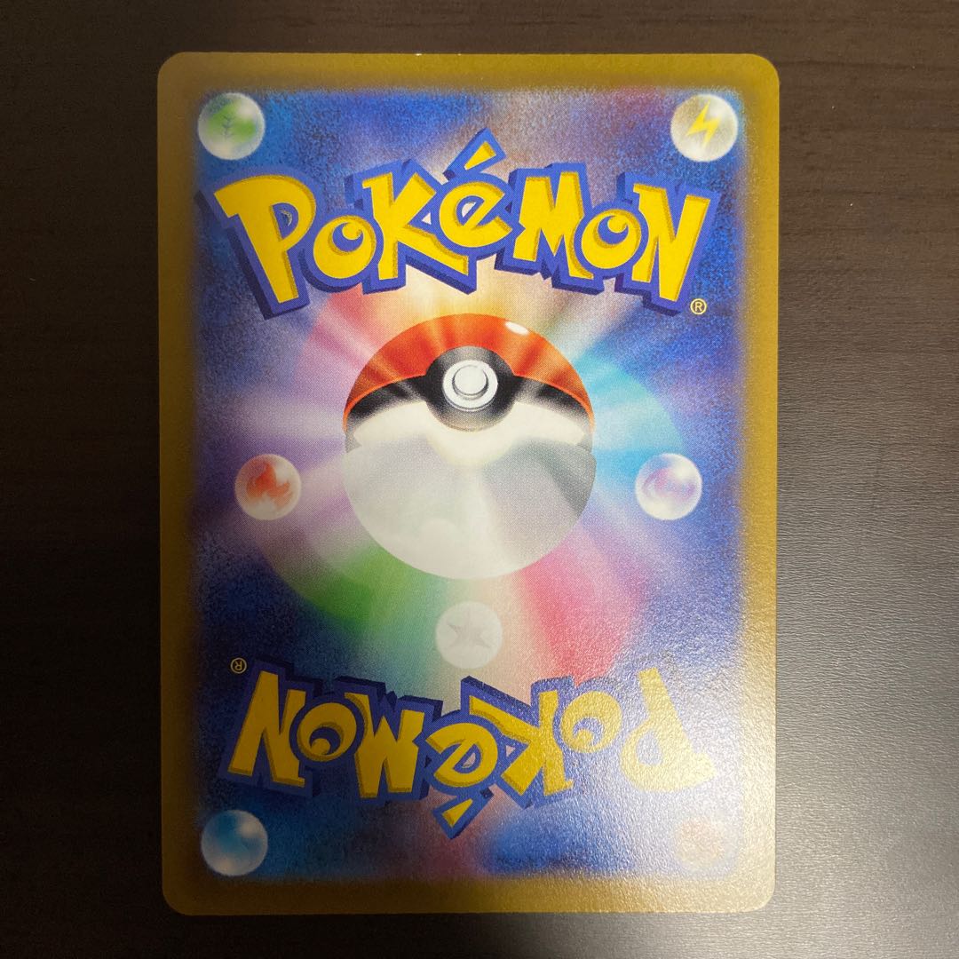 Y] EspeonV SR 081/069