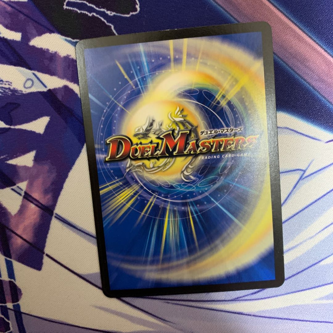 Mutiny Ryu 5000typeR｜Mutiny Summit Meeting 6/100