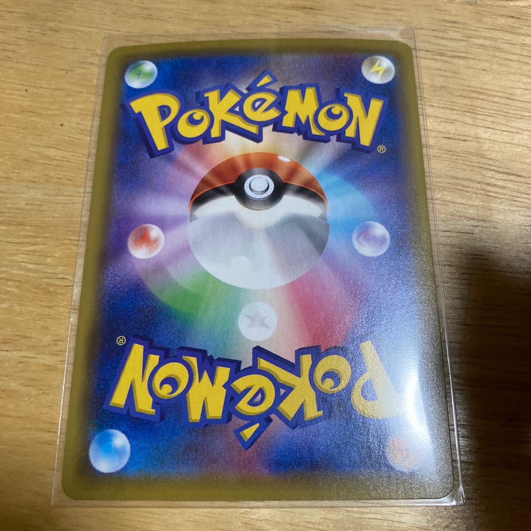 DittoVMAX SSR 324/190