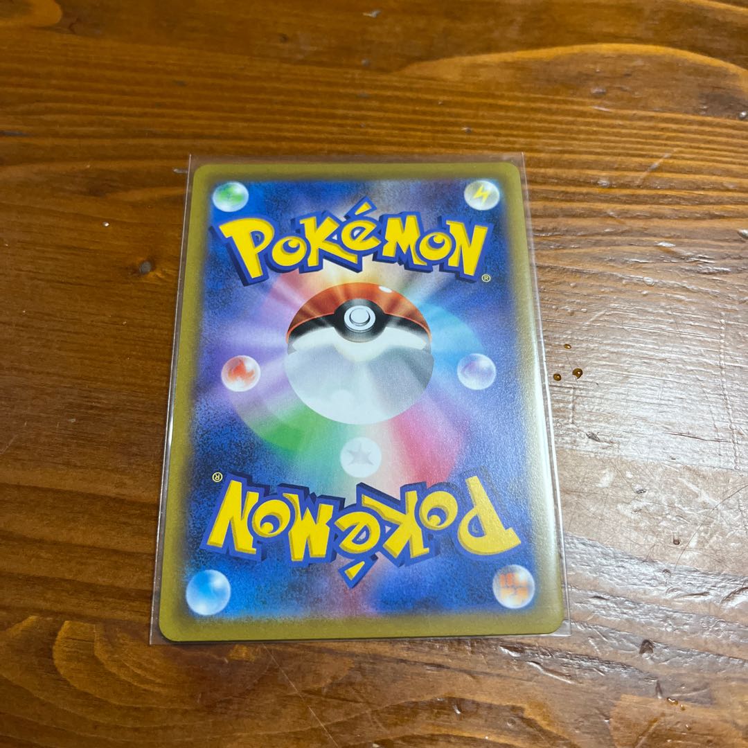 Pokemon Card SylveonVMAX CSR 232/184