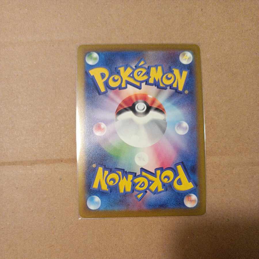 Glint of Elesa, UmbreonV, Jade Zoroark