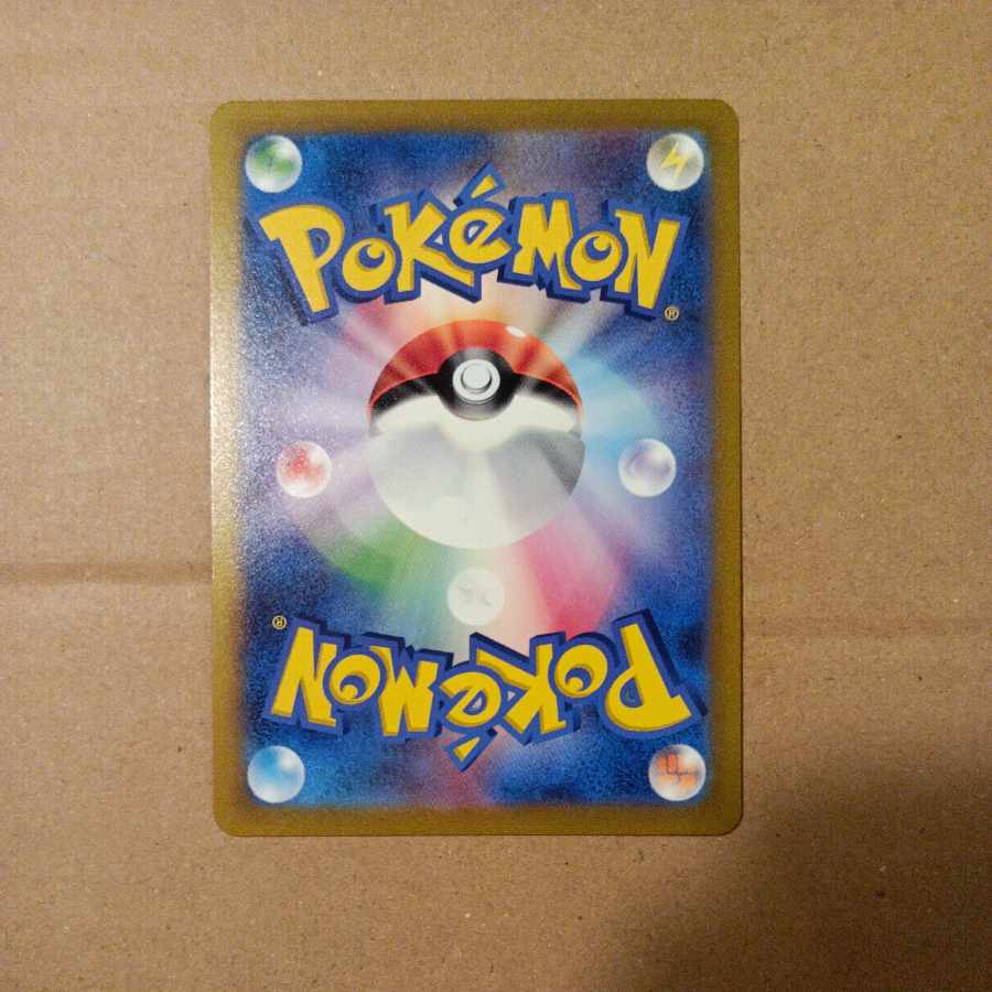 Glint of Elesa, UmbreonV, Jade Zoroark