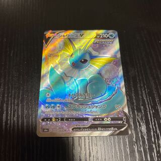 VaporeonV SR 074/069