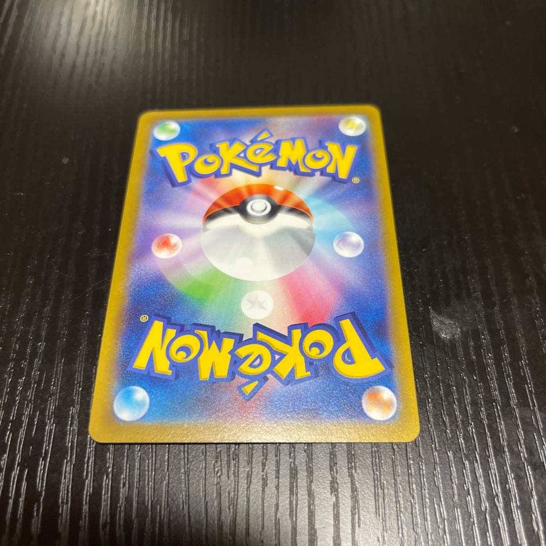 VaporeonV SR 074/069