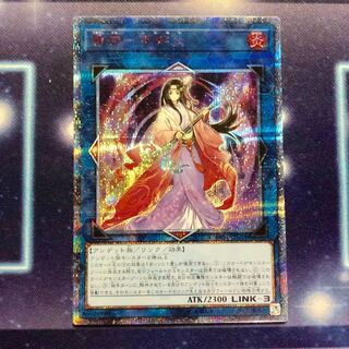 麗神 不知火 20thシク