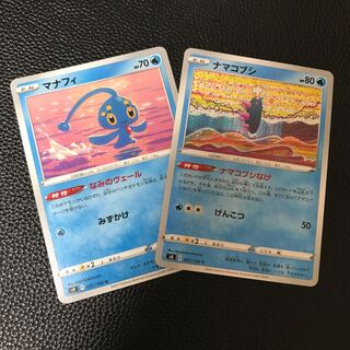 Set of 2] Manaphy Pyukumuku